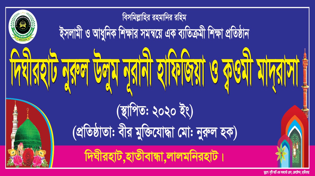 হাফেজ মোহাম্মদ ইমানুর রহমান